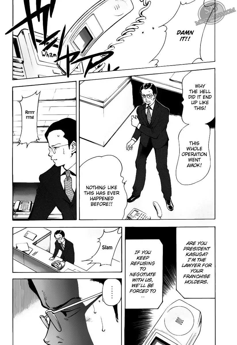 Kurosagi chapter 64 page 10