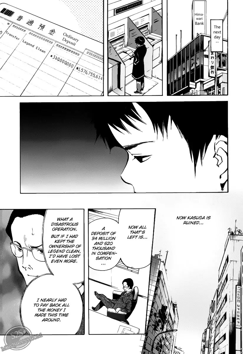 Kurosagi chapter 64 page 13