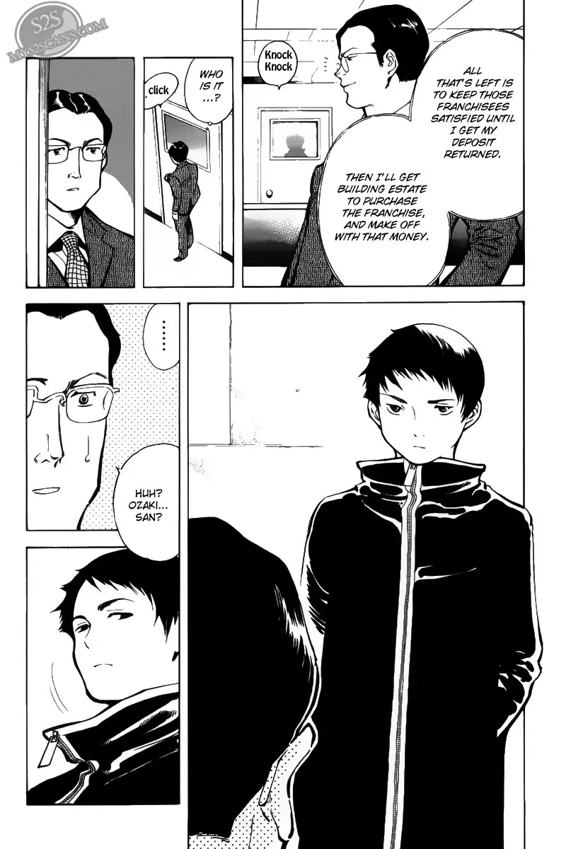 Kurosagi chapter 64 page 14