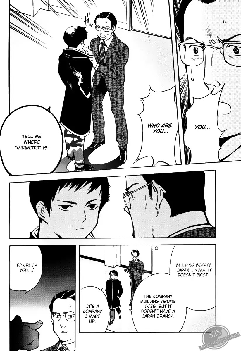 Kurosagi chapter 64 page 16