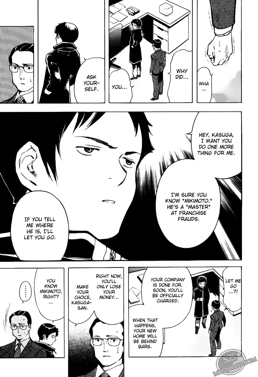 Kurosagi chapter 64 page 17