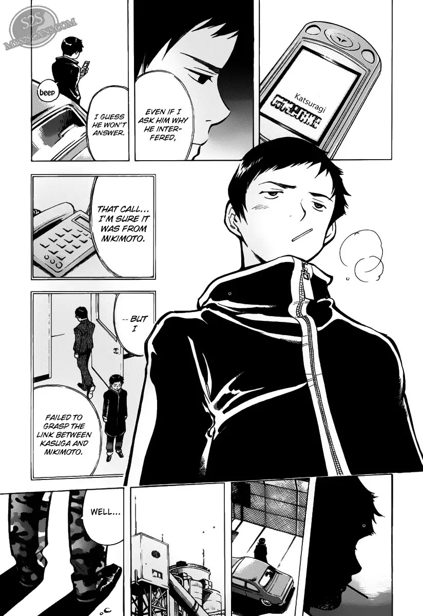 Kurosagi chapter 64 page 23
