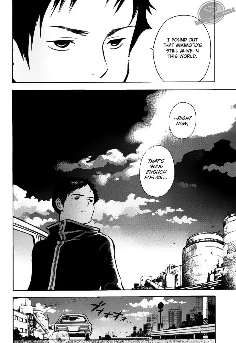 Kurosagi chapter 64 page 24