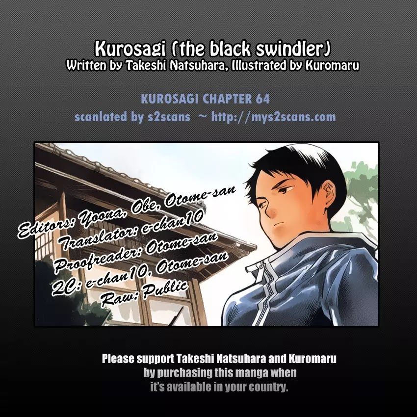 Kurosagi chapter 64 page 25