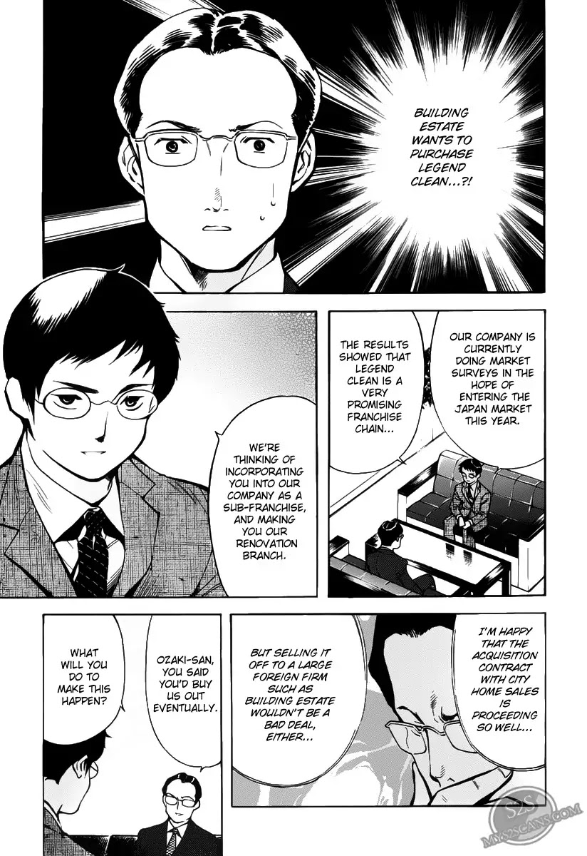 Kurosagi chapter 64 page 5