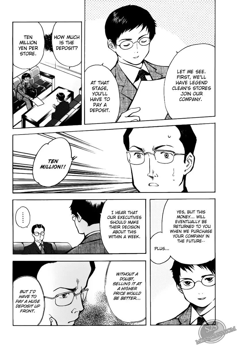 Kurosagi chapter 64 page 6