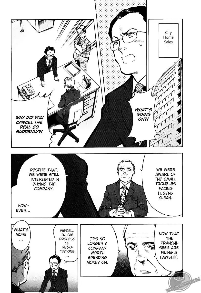 Kurosagi chapter 64 page 8