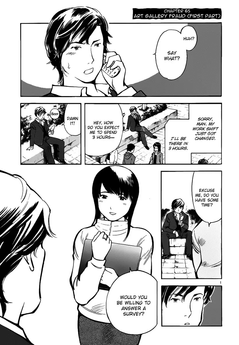 Kurosagi chapter 65 page 1