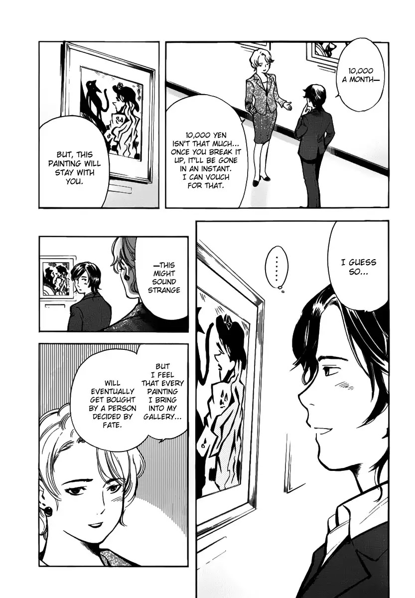 Kurosagi chapter 65 page 11