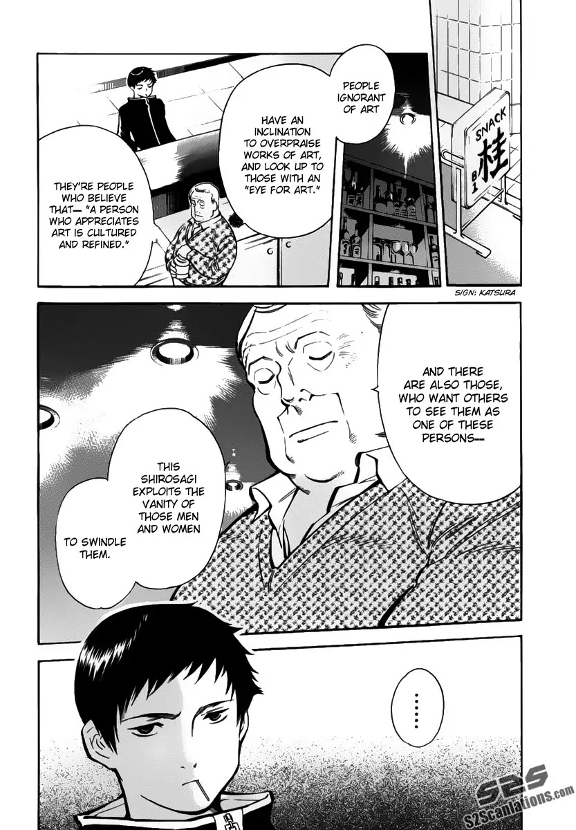 Kurosagi chapter 65 page 14