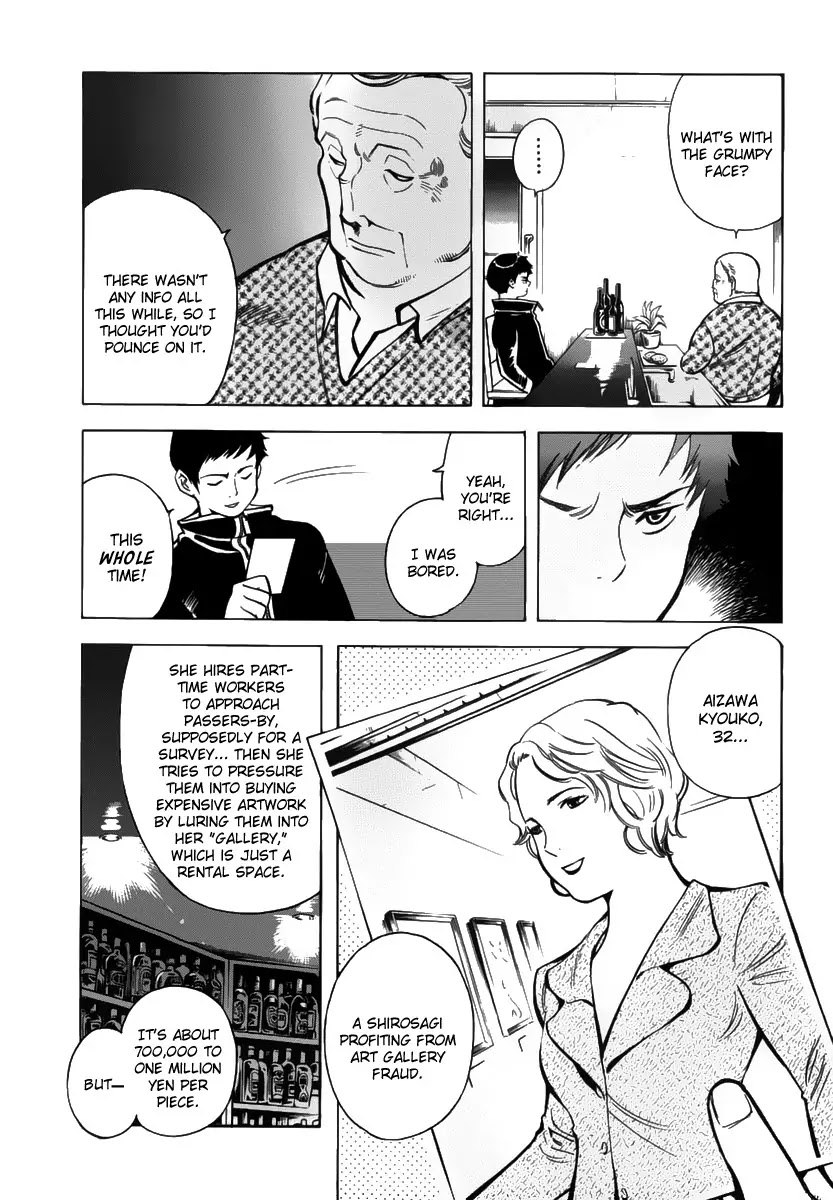 Kurosagi chapter 65 page 15