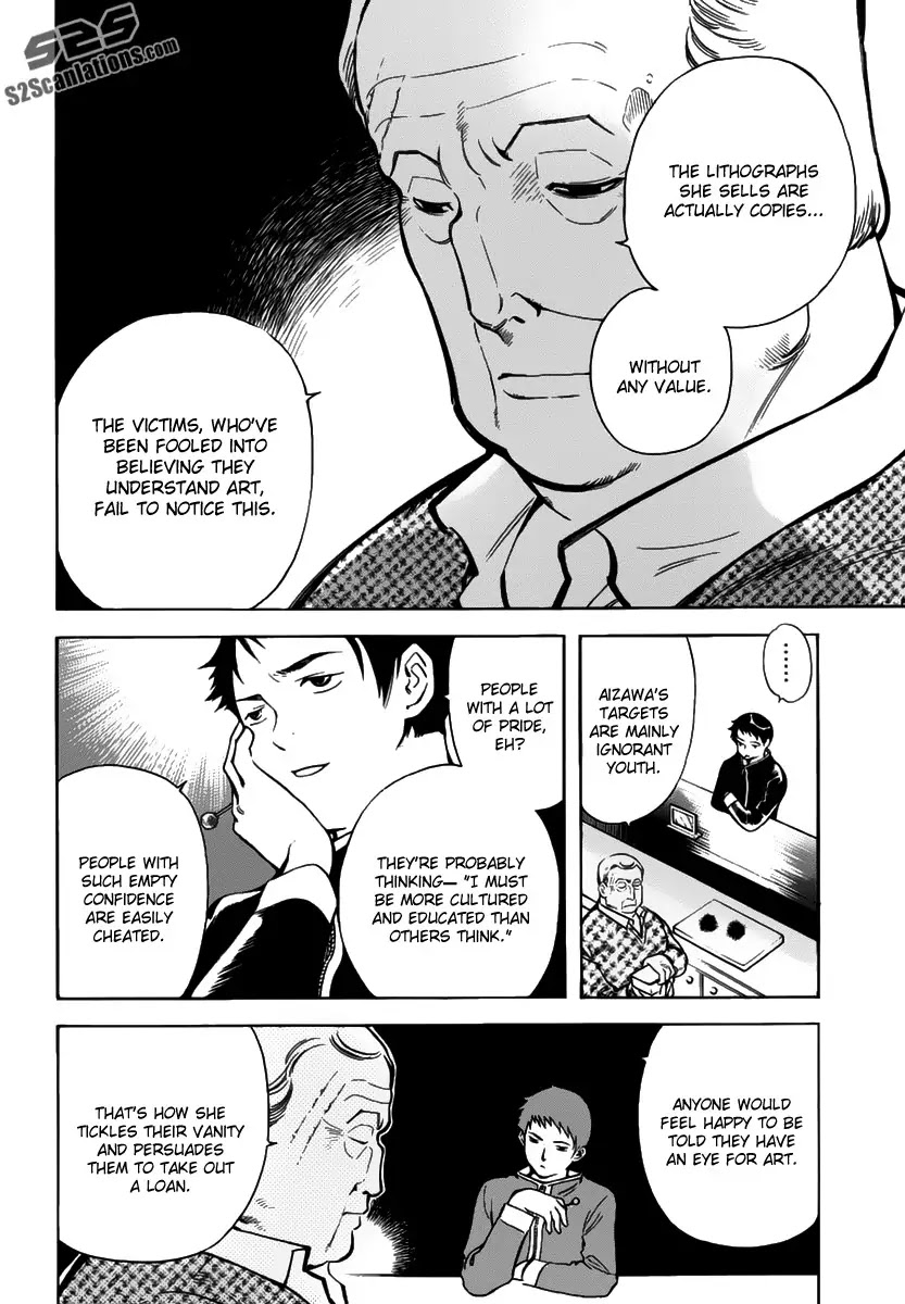 Kurosagi chapter 65 page 16