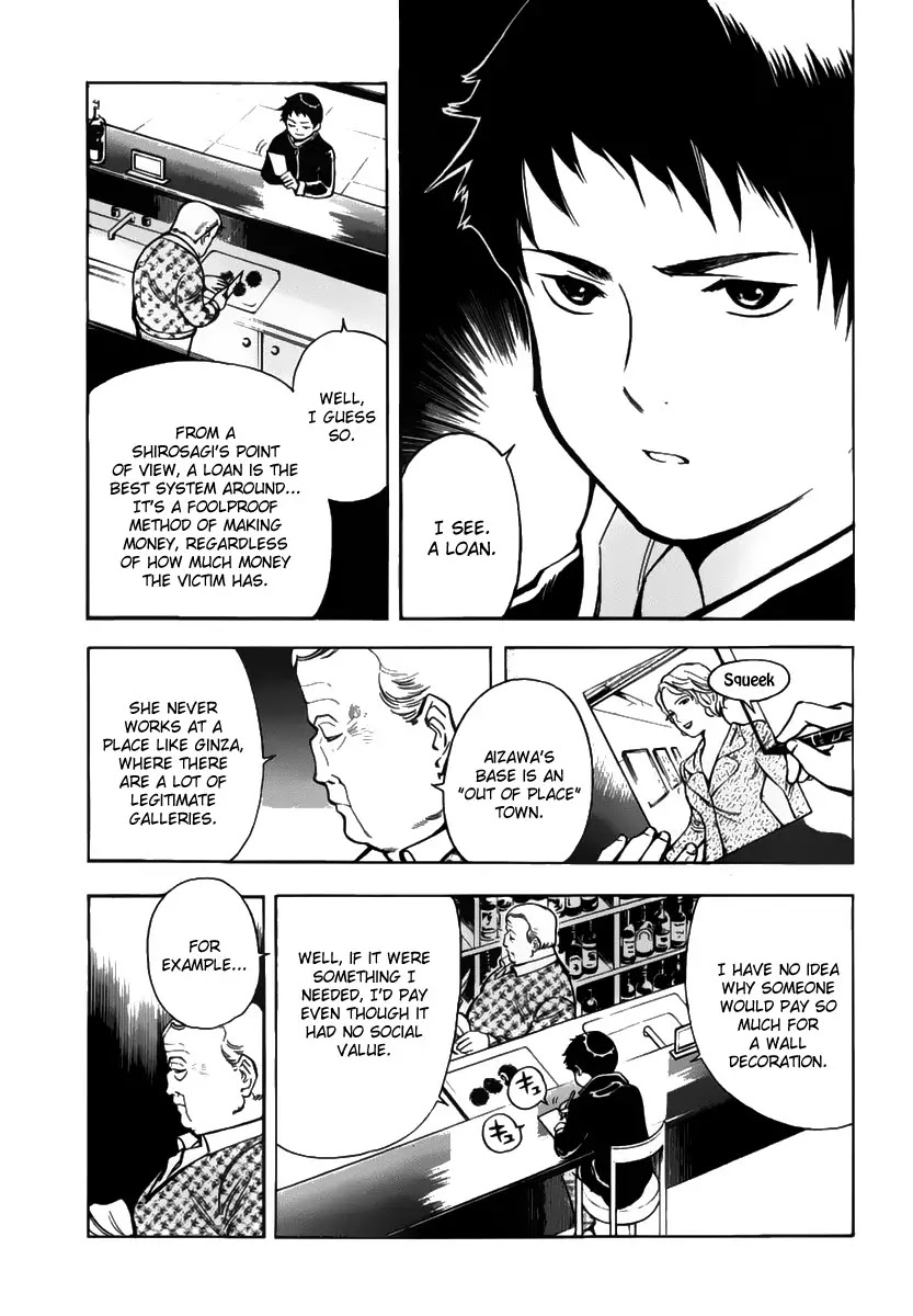Kurosagi chapter 65 page 17