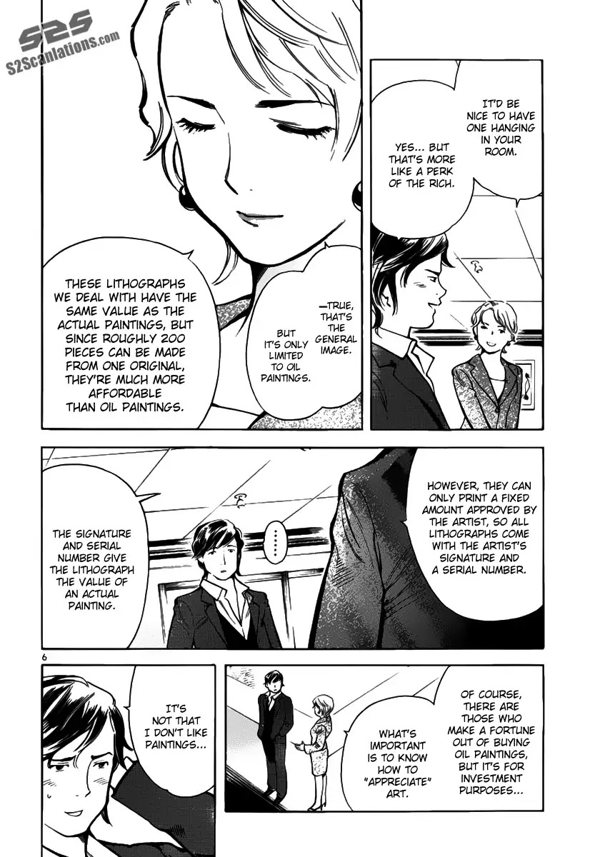 Kurosagi chapter 65 page 6