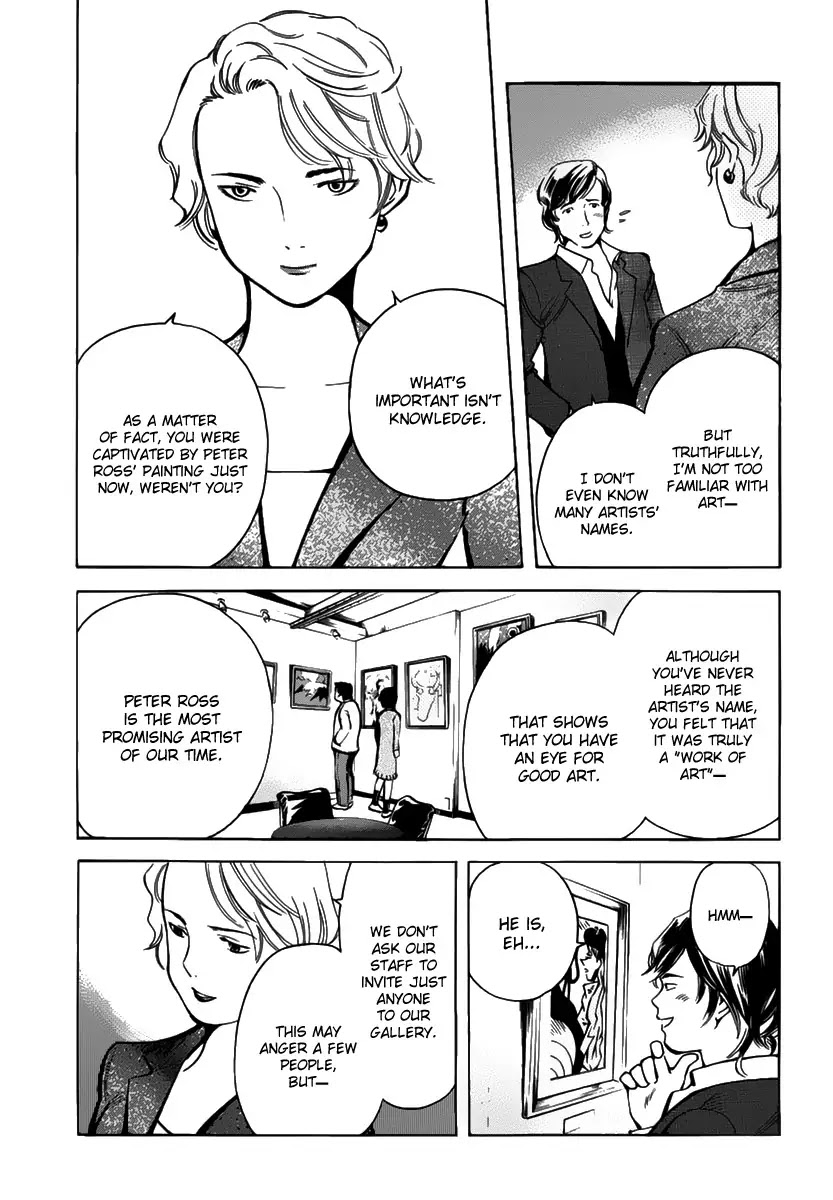 Kurosagi chapter 65 page 7