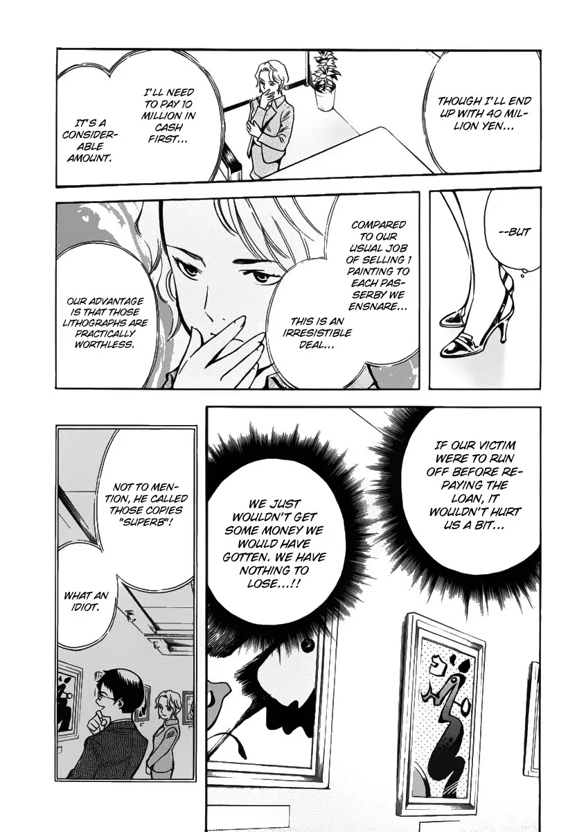 Kurosagi chapter 66 page 10