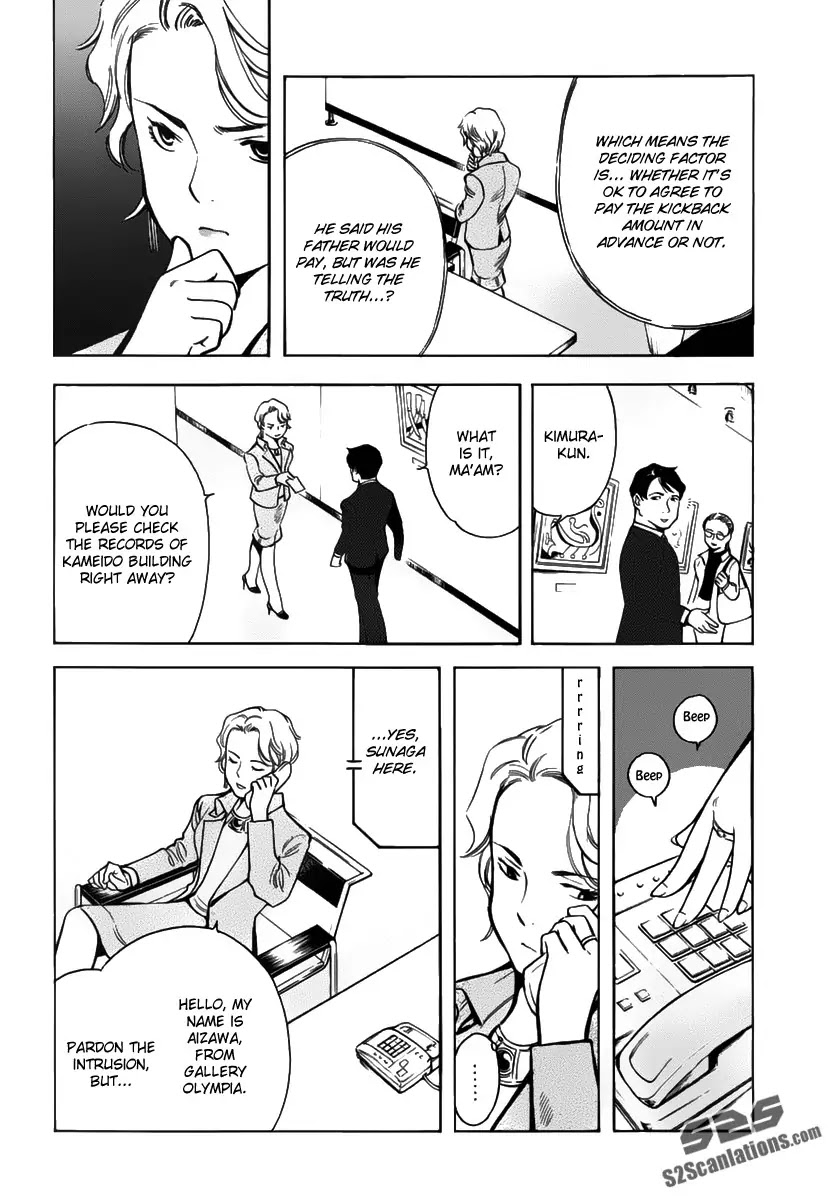 Kurosagi chapter 66 page 11