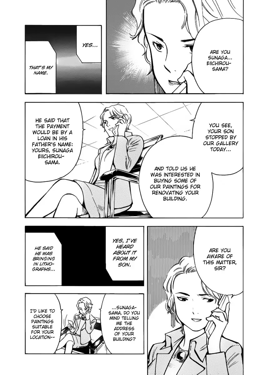 Kurosagi chapter 66 page 12