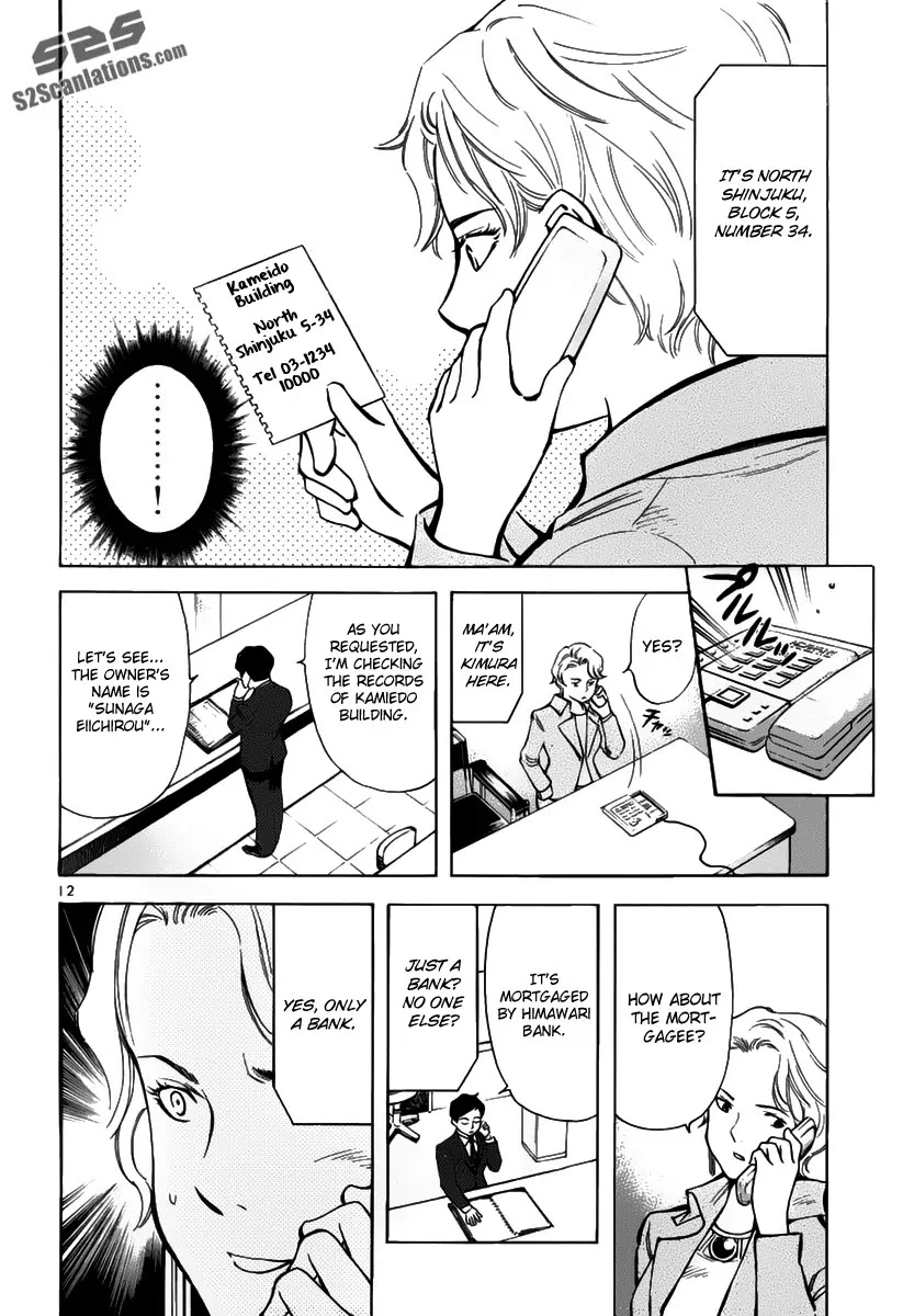 Kurosagi chapter 66 page 13