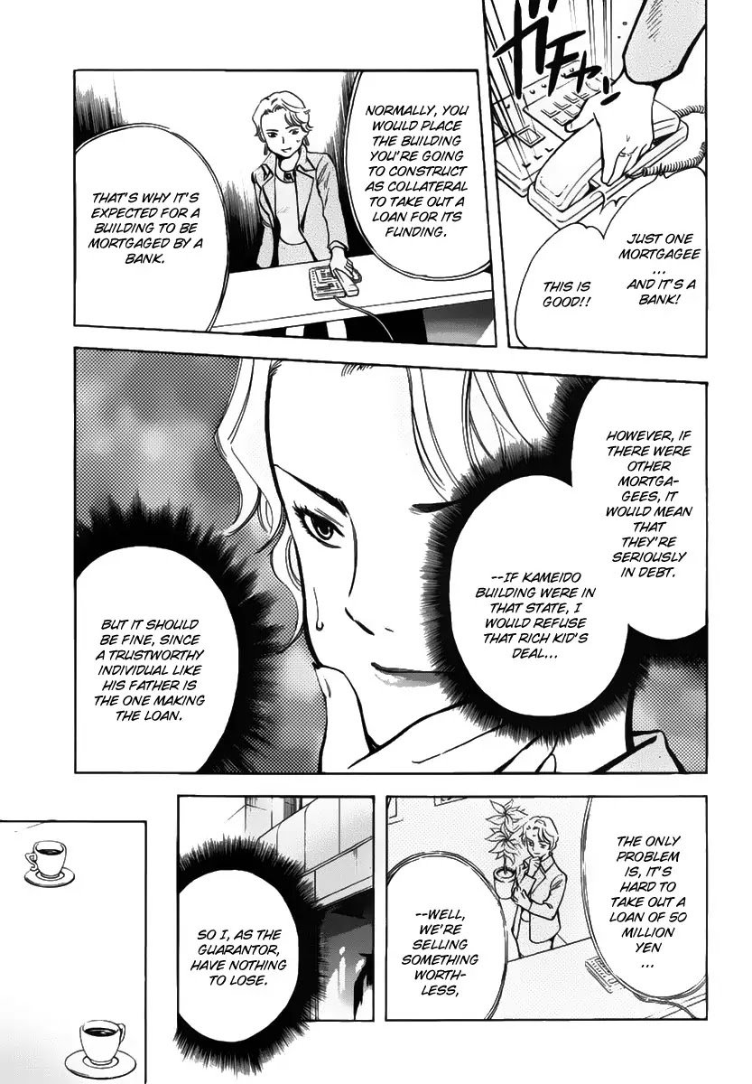 Kurosagi chapter 66 page 14