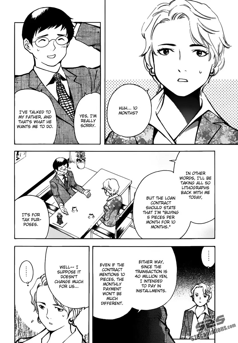 Kurosagi chapter 66 page 15