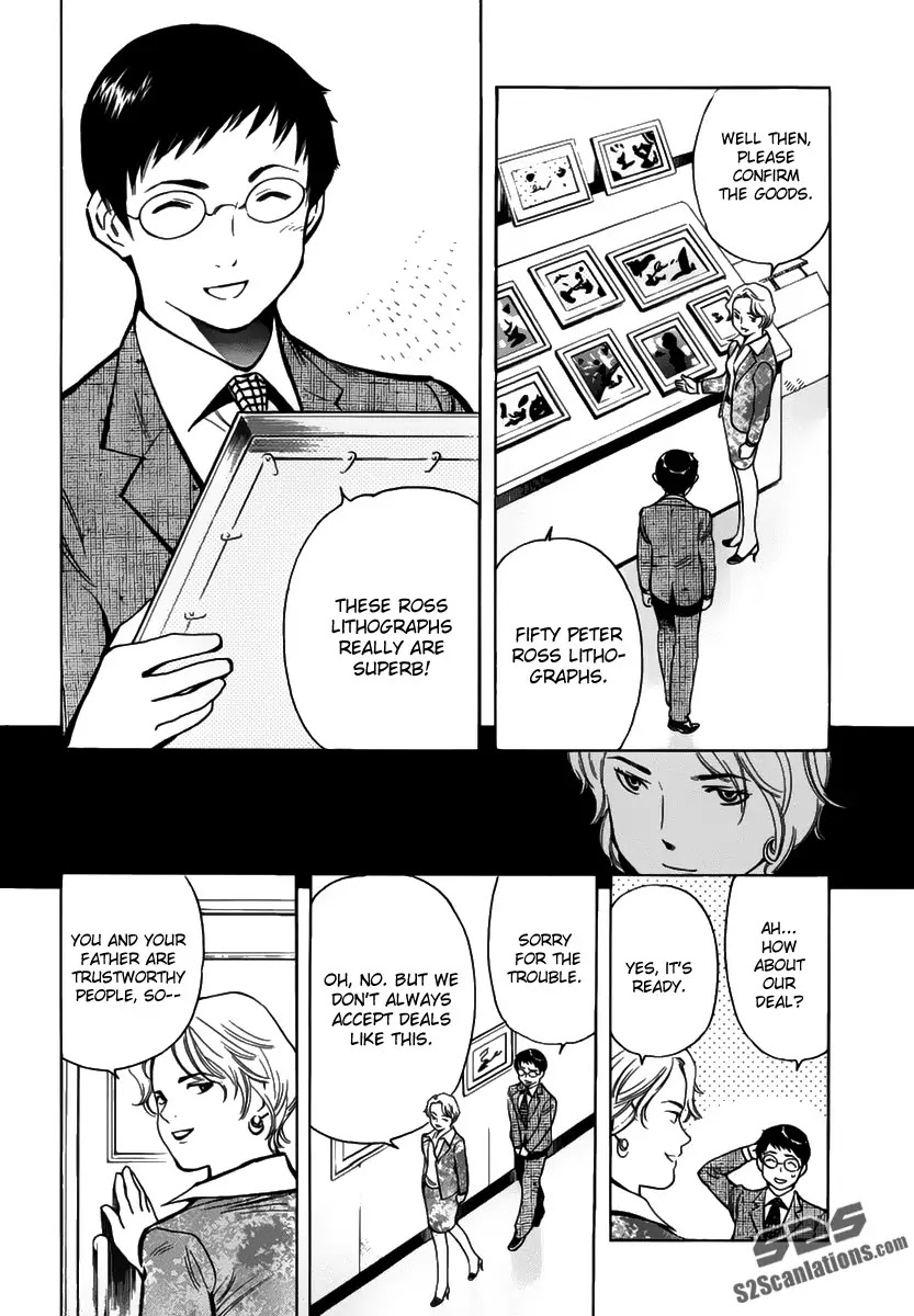 Kurosagi chapter 66 page 17