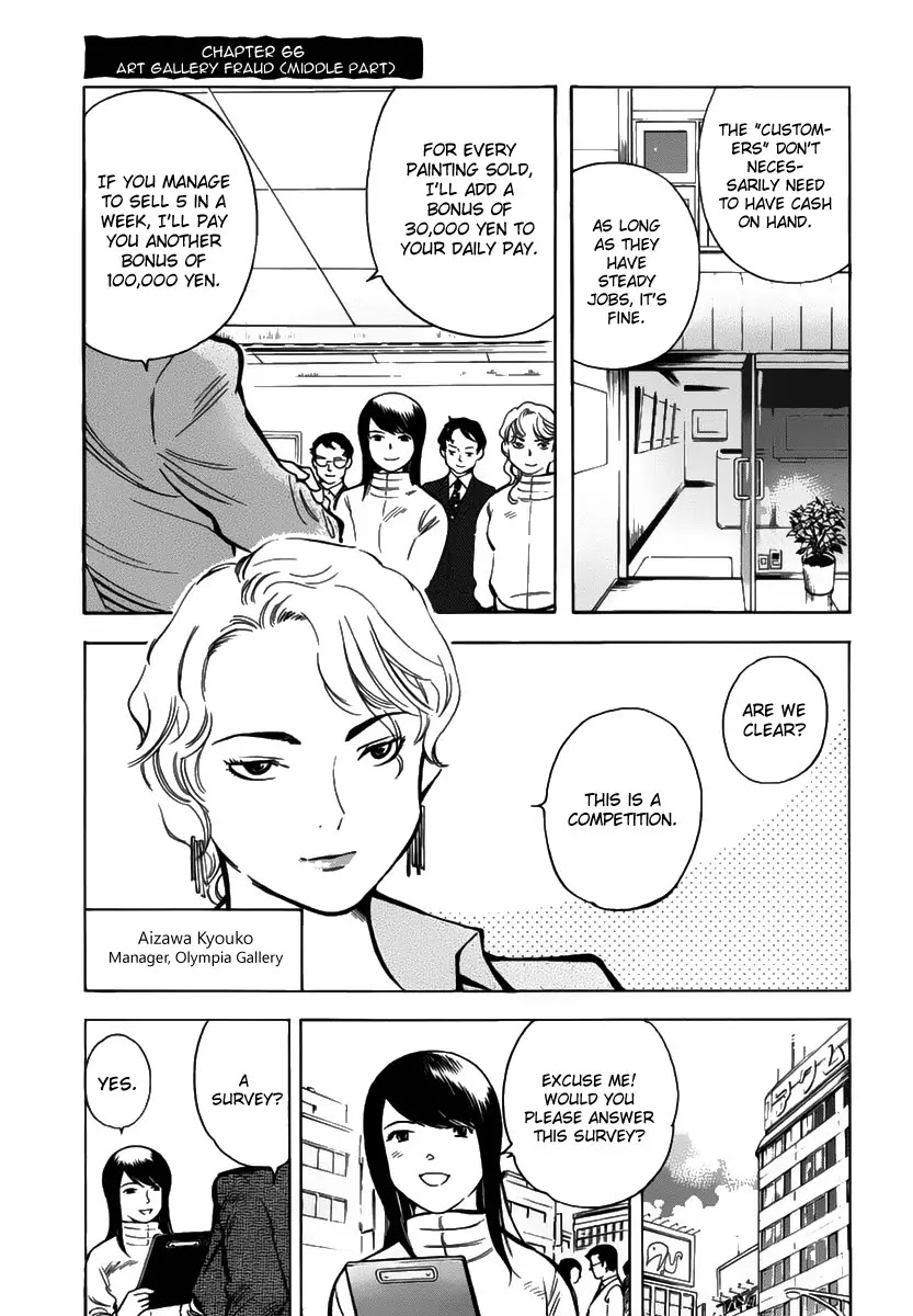 Kurosagi chapter 66 page 2