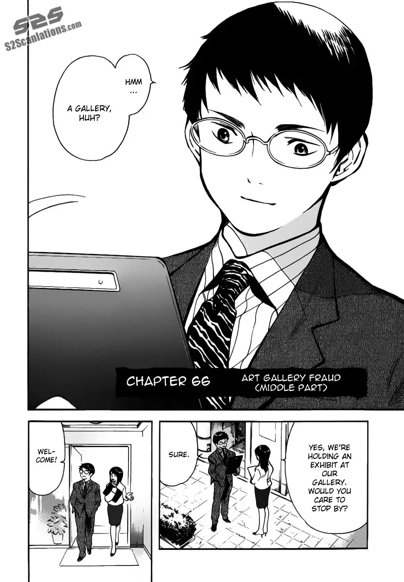 Kurosagi chapter 66 page 3