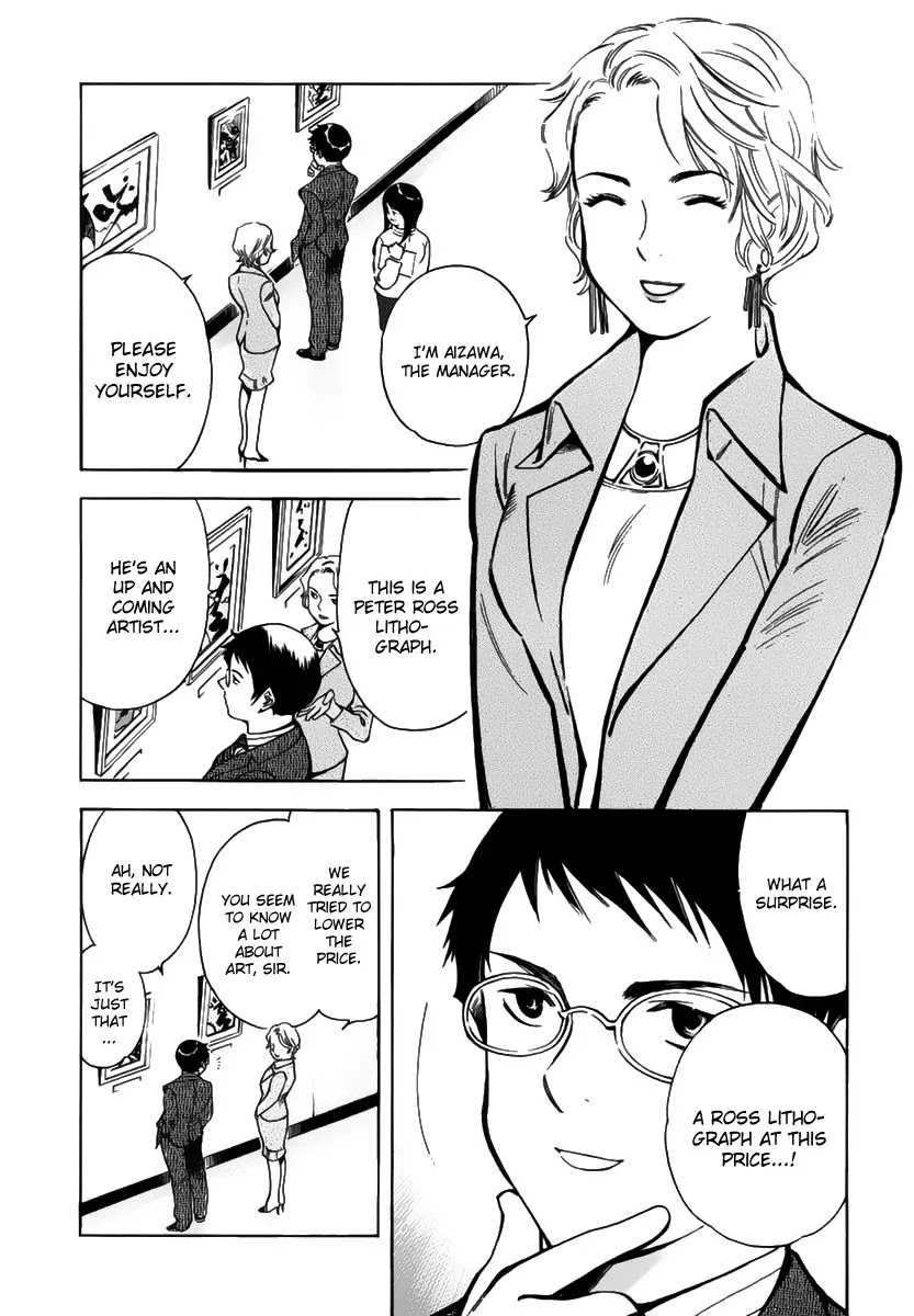 Kurosagi chapter 66 page 4