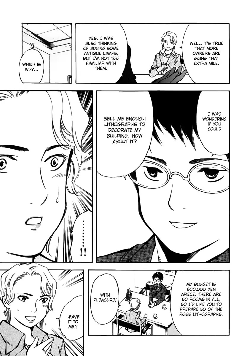 Kurosagi chapter 66 page 6