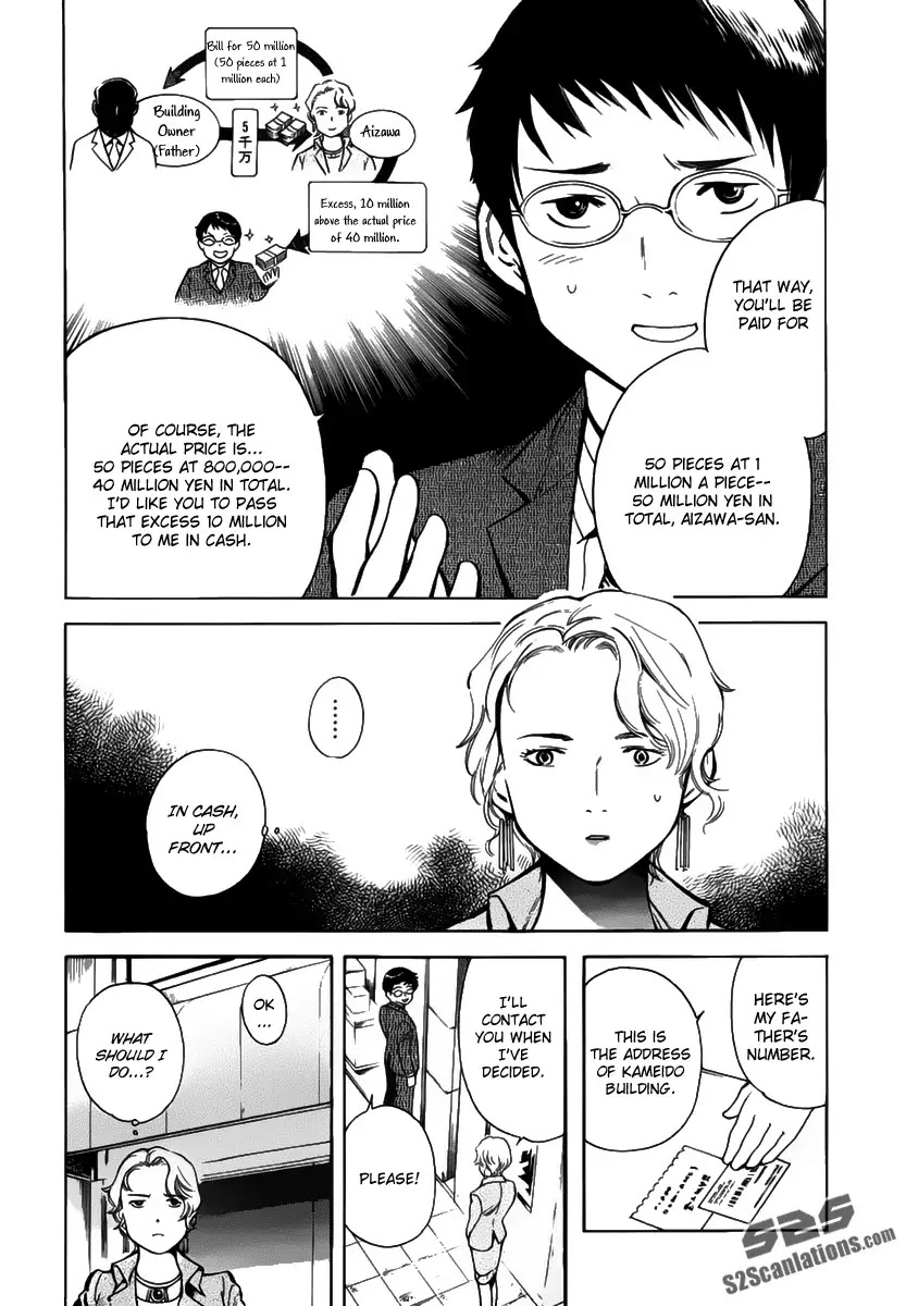 Kurosagi chapter 66 page 9
