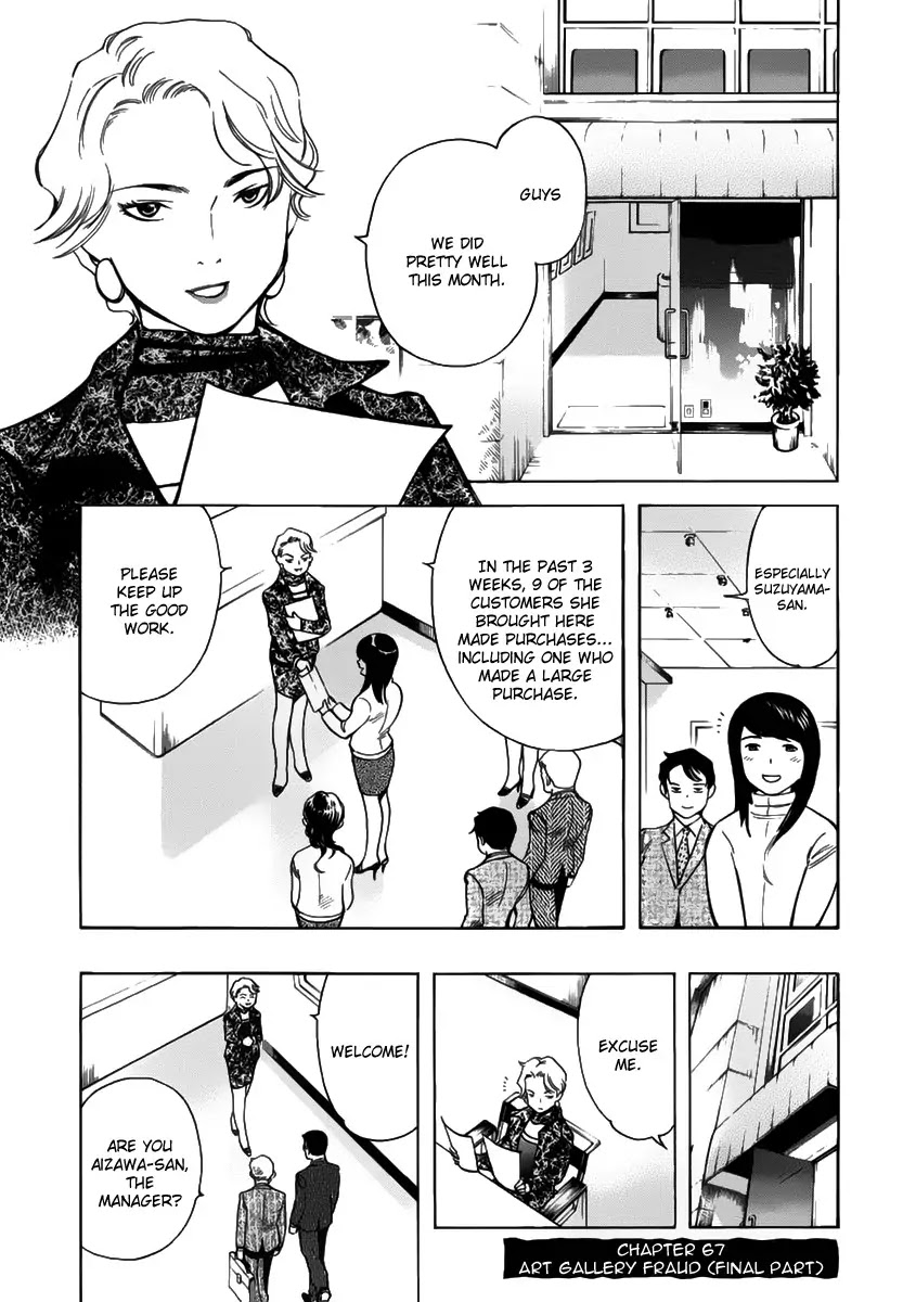 Kurosagi chapter 67 page 1