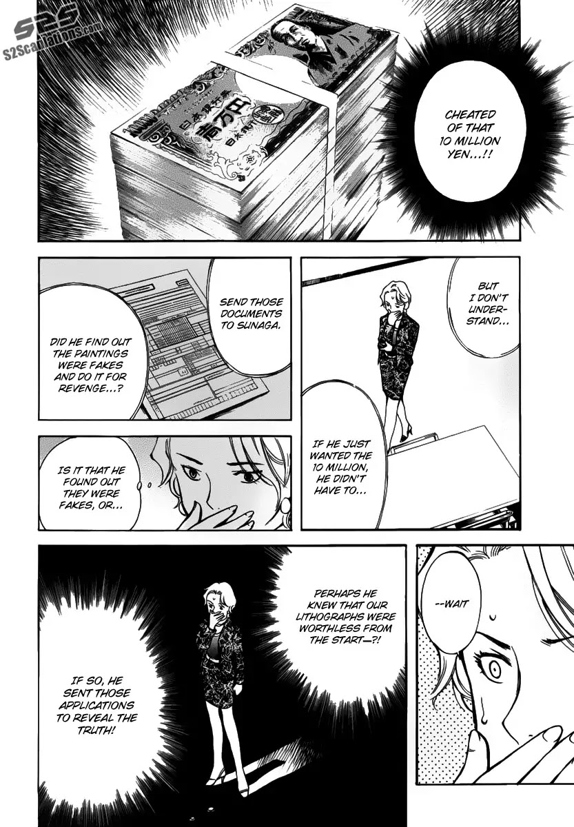 Kurosagi chapter 67 page 10