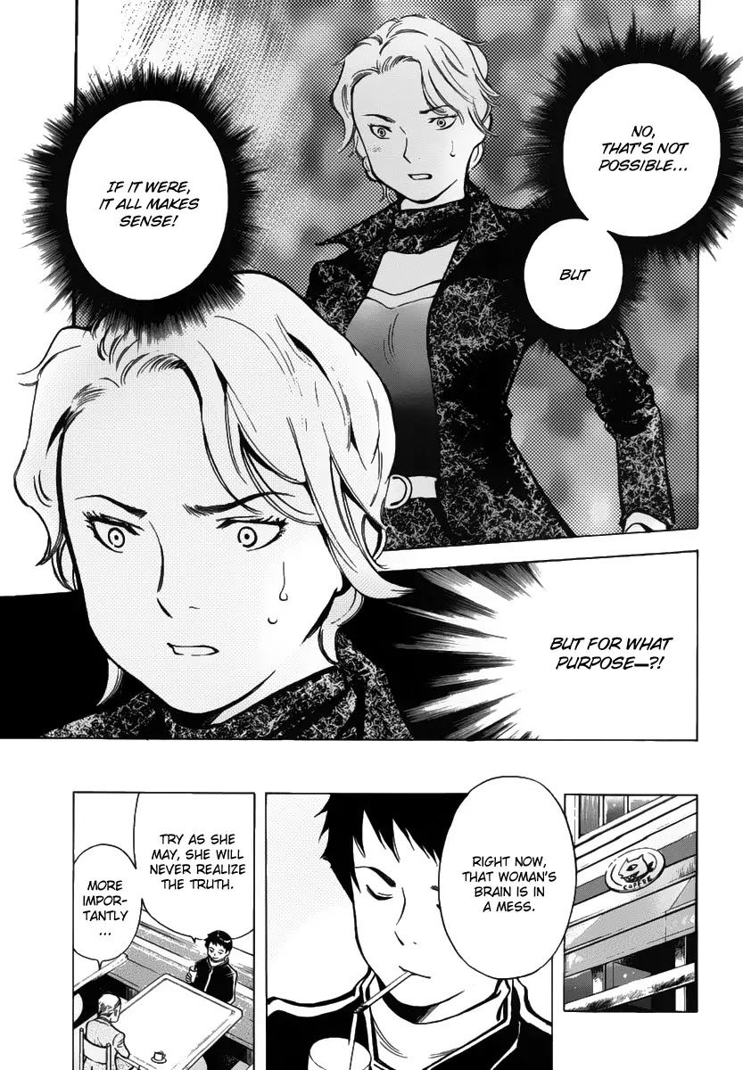Kurosagi chapter 67 page 11
