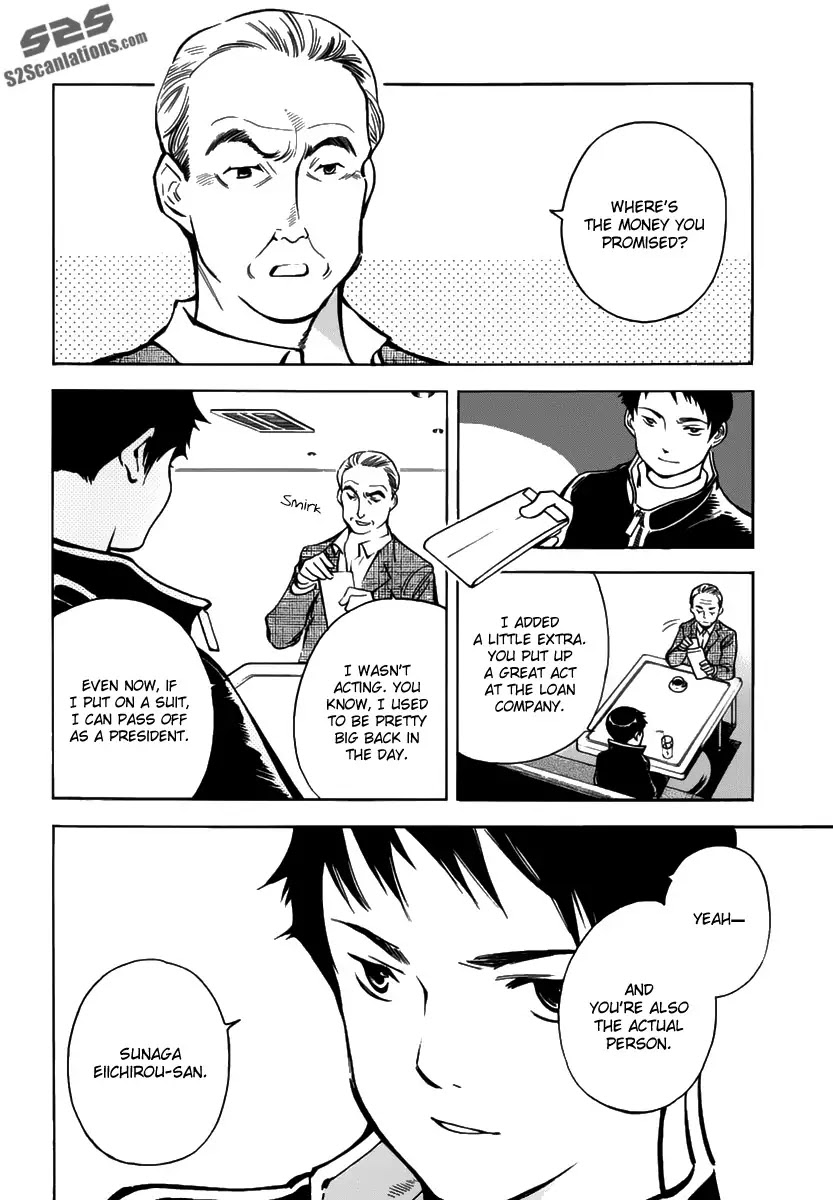 Kurosagi chapter 67 page 12