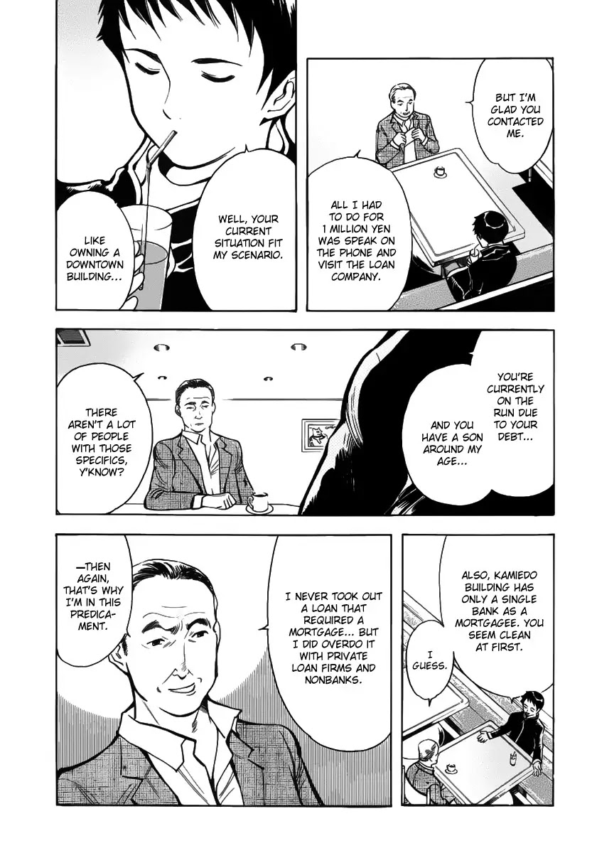 Kurosagi chapter 67 page 13
