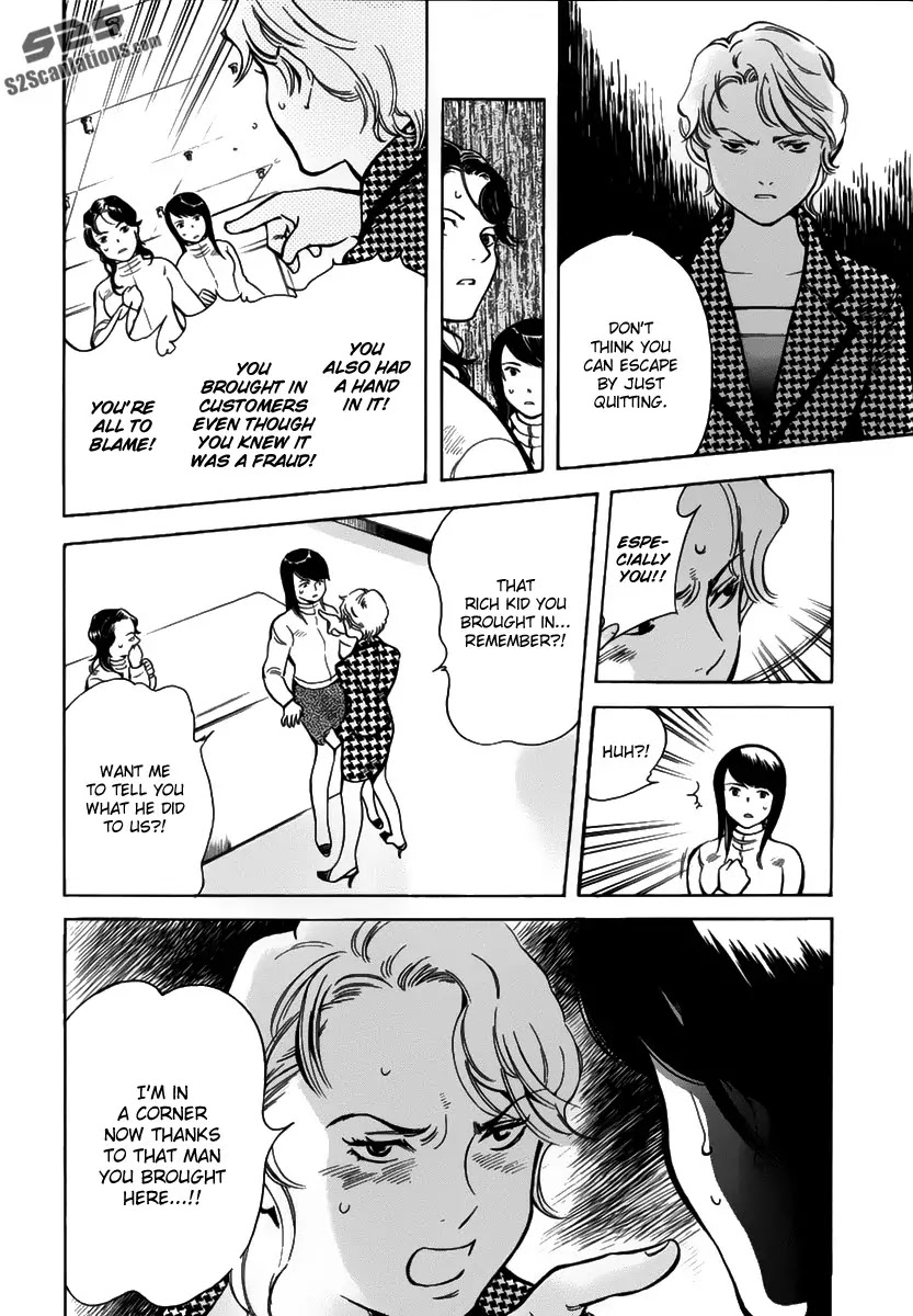Kurosagi chapter 67 page 16