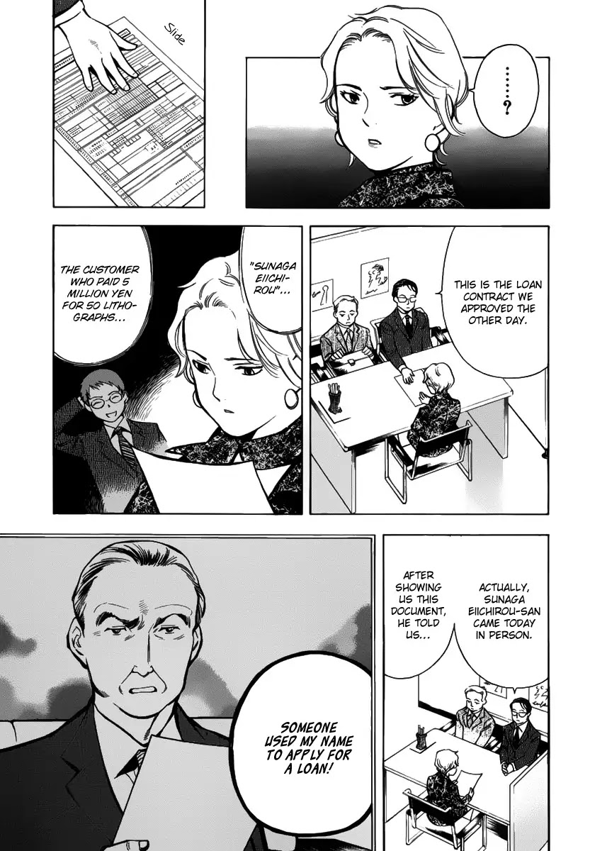 Kurosagi chapter 67 page 3