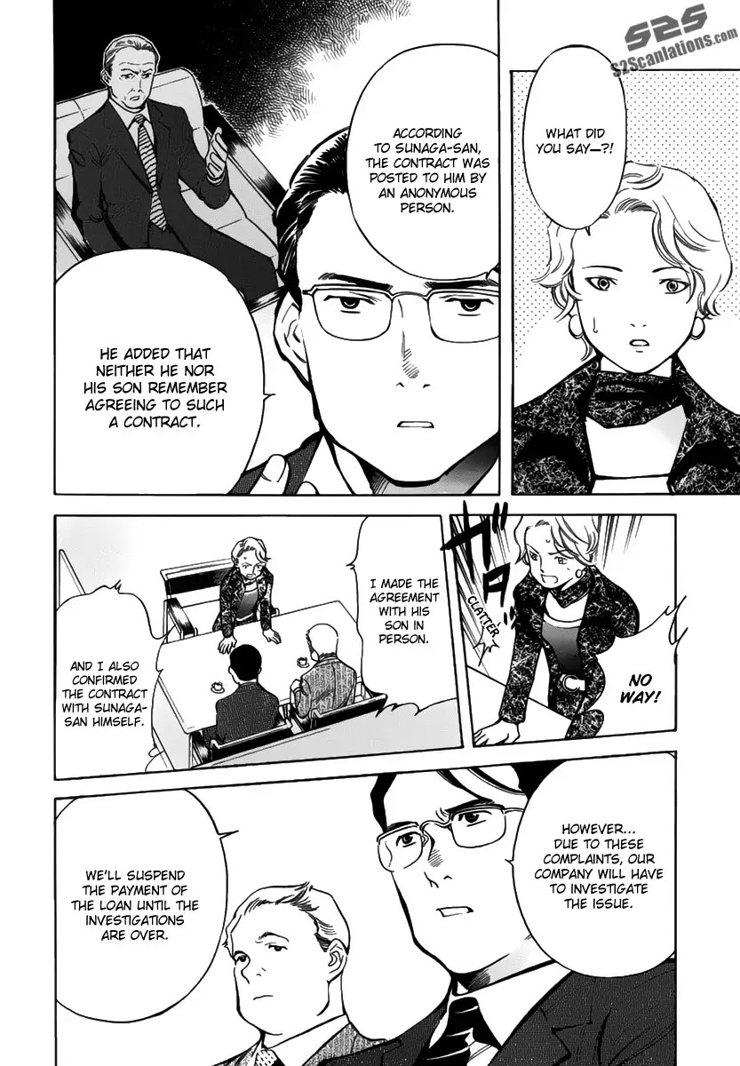 Kurosagi chapter 67 page 4