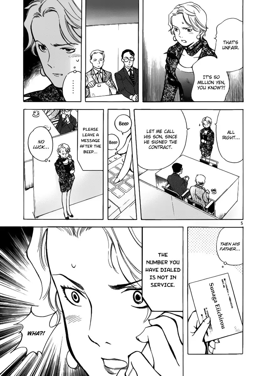 Kurosagi chapter 67 page 5