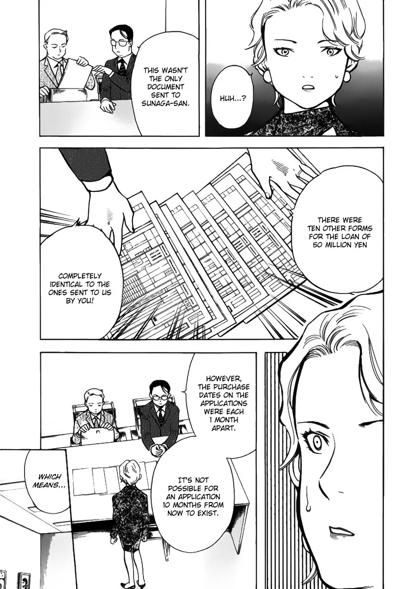 Kurosagi chapter 67 page 7
