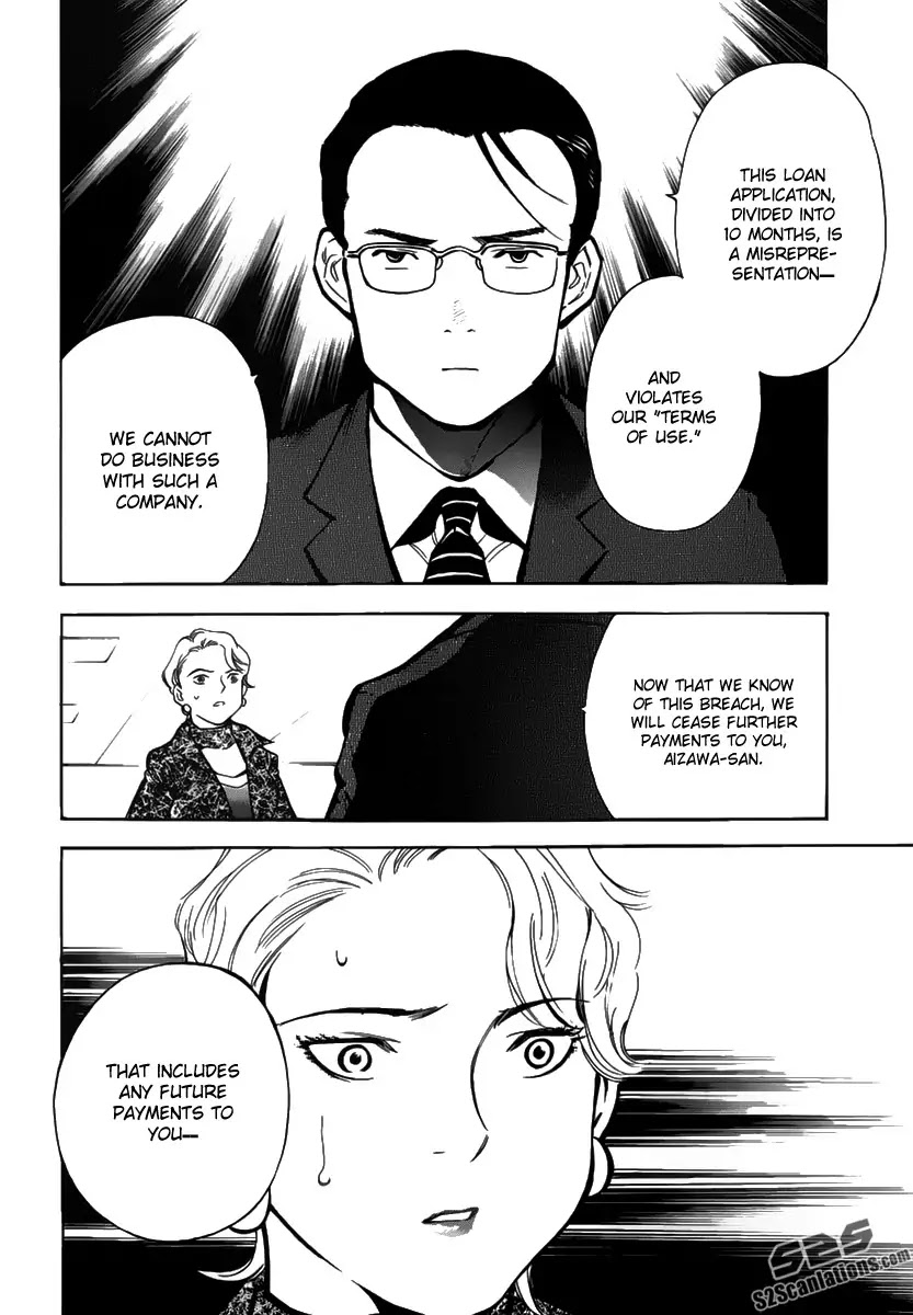 Kurosagi chapter 67 page 8