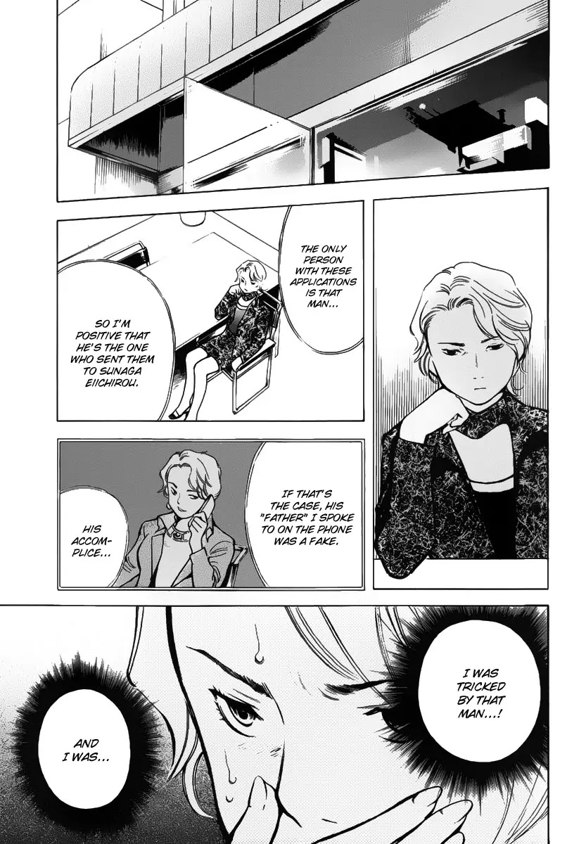 Kurosagi chapter 67 page 9