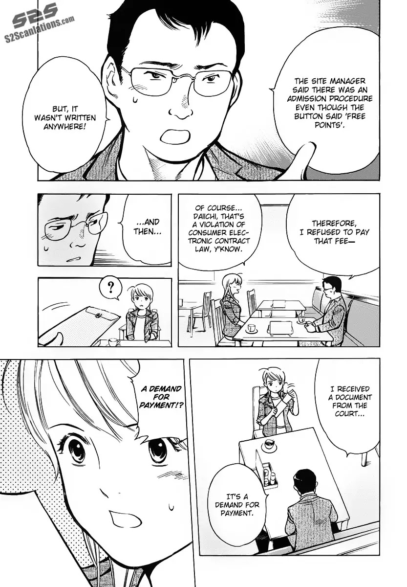 Kurosagi chapter 68 page 12