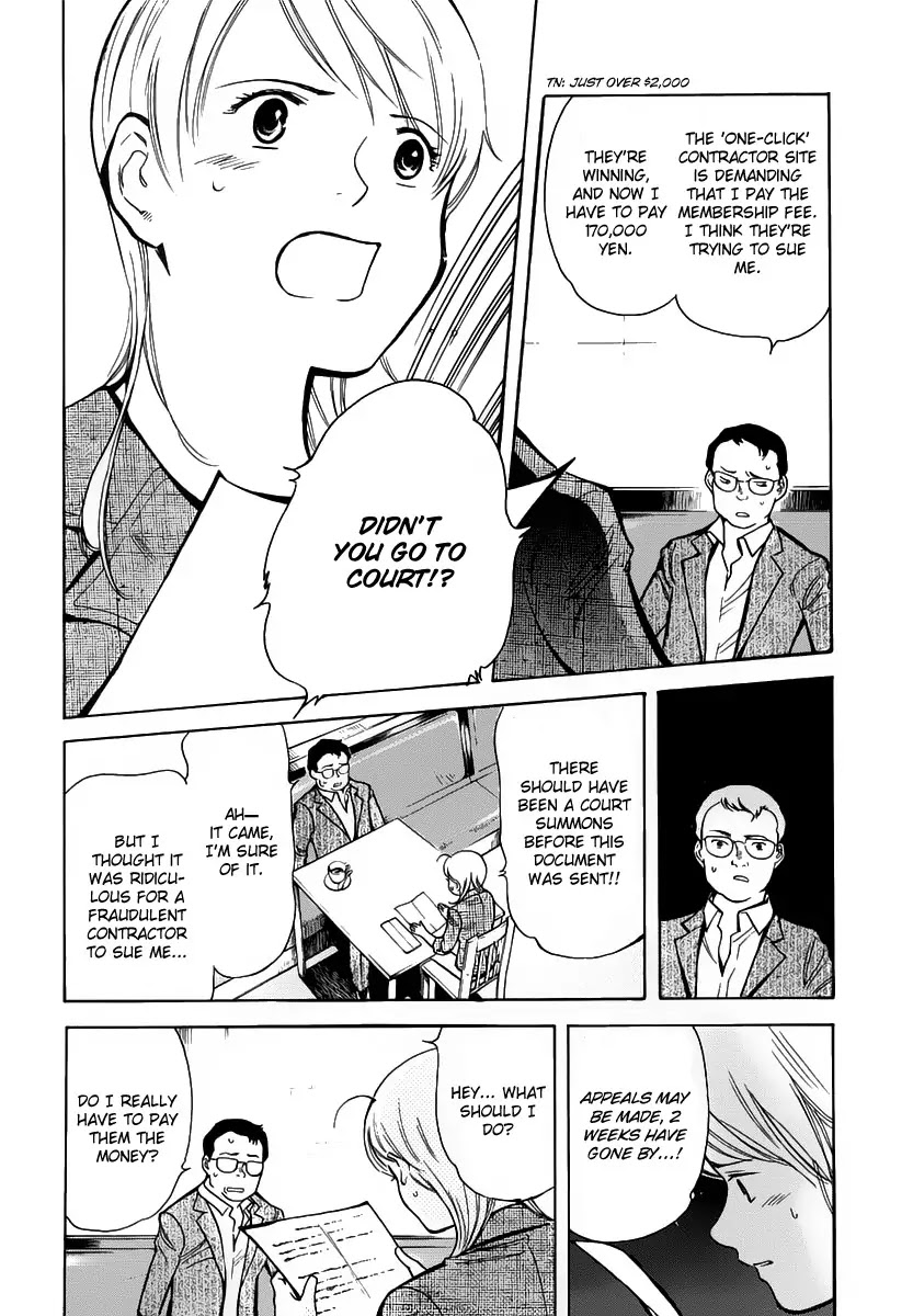 Kurosagi chapter 68 page 13