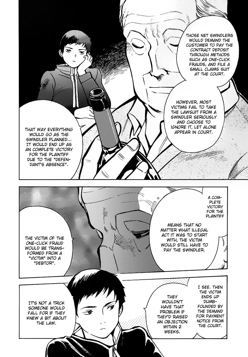 Kurosagi chapter 68 page 15