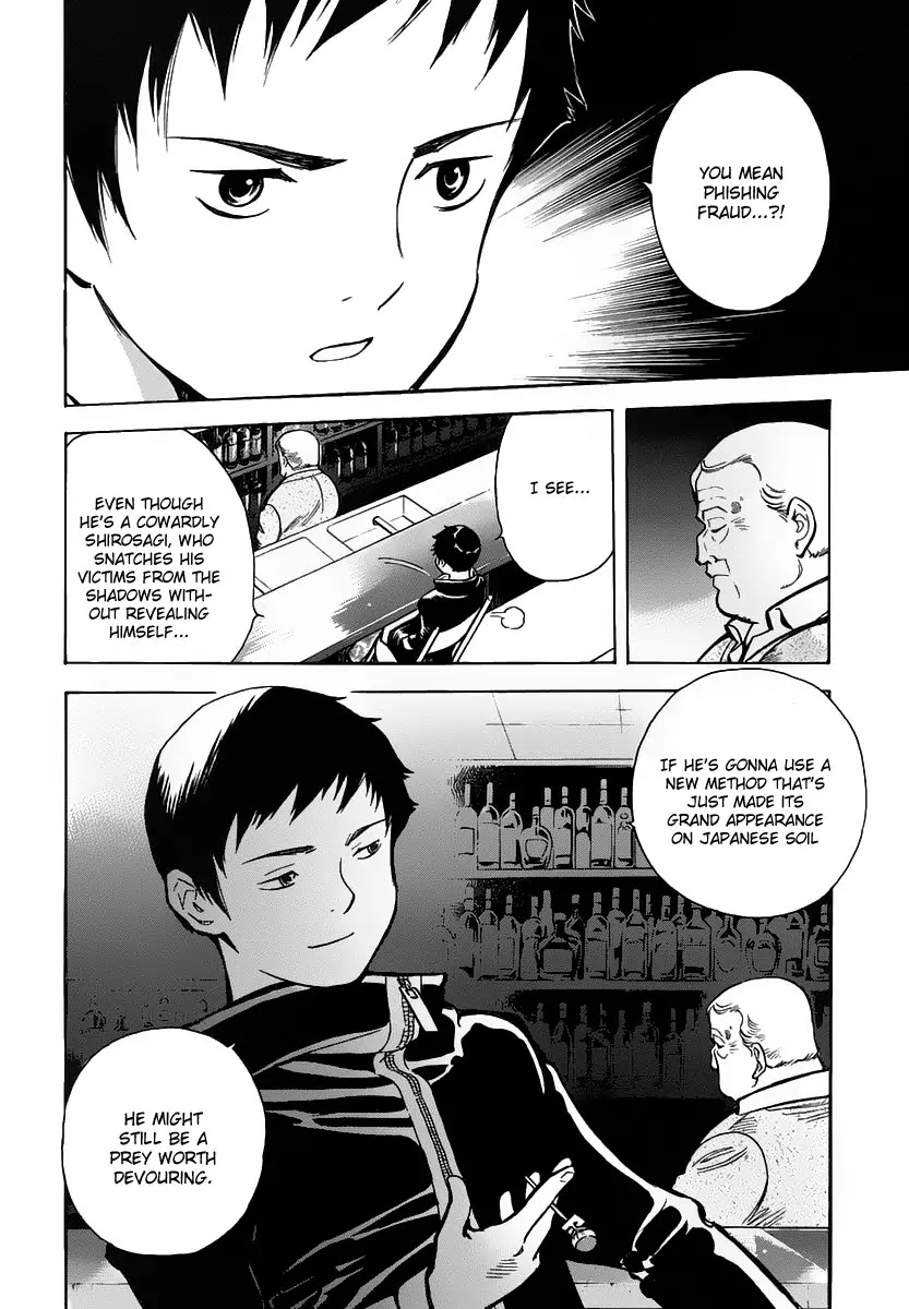 Kurosagi chapter 68 page 17