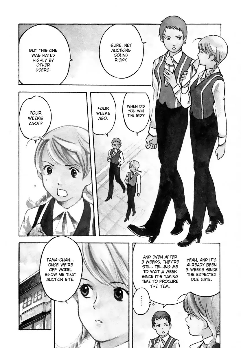 Kurosagi chapter 68 page 3