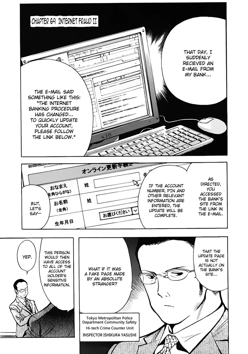 Kurosagi chapter 69 page 1