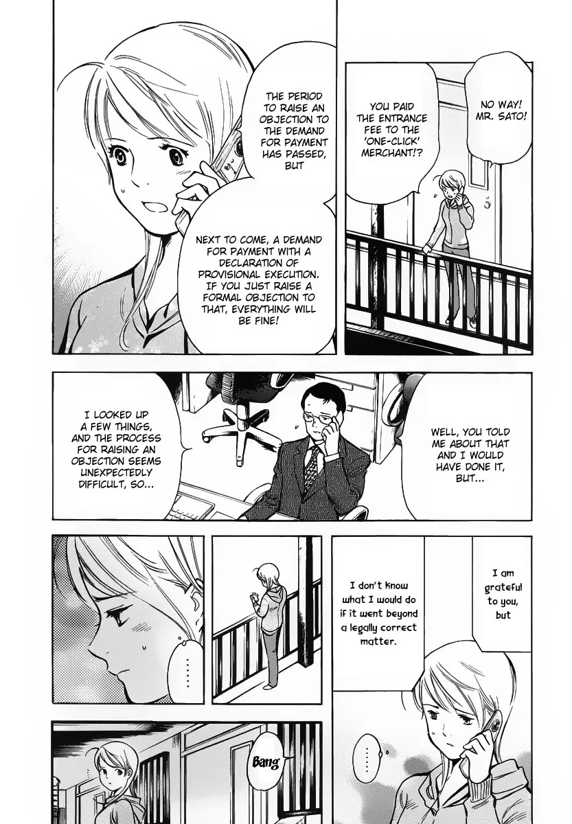 Kurosagi chapter 69 page 11